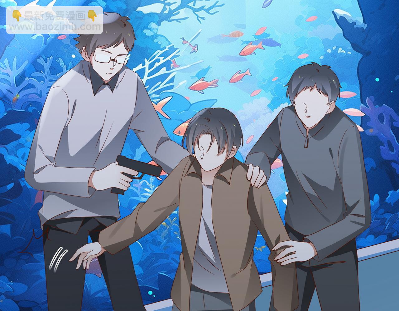 第126话 水族馆下(1/3)-第130话