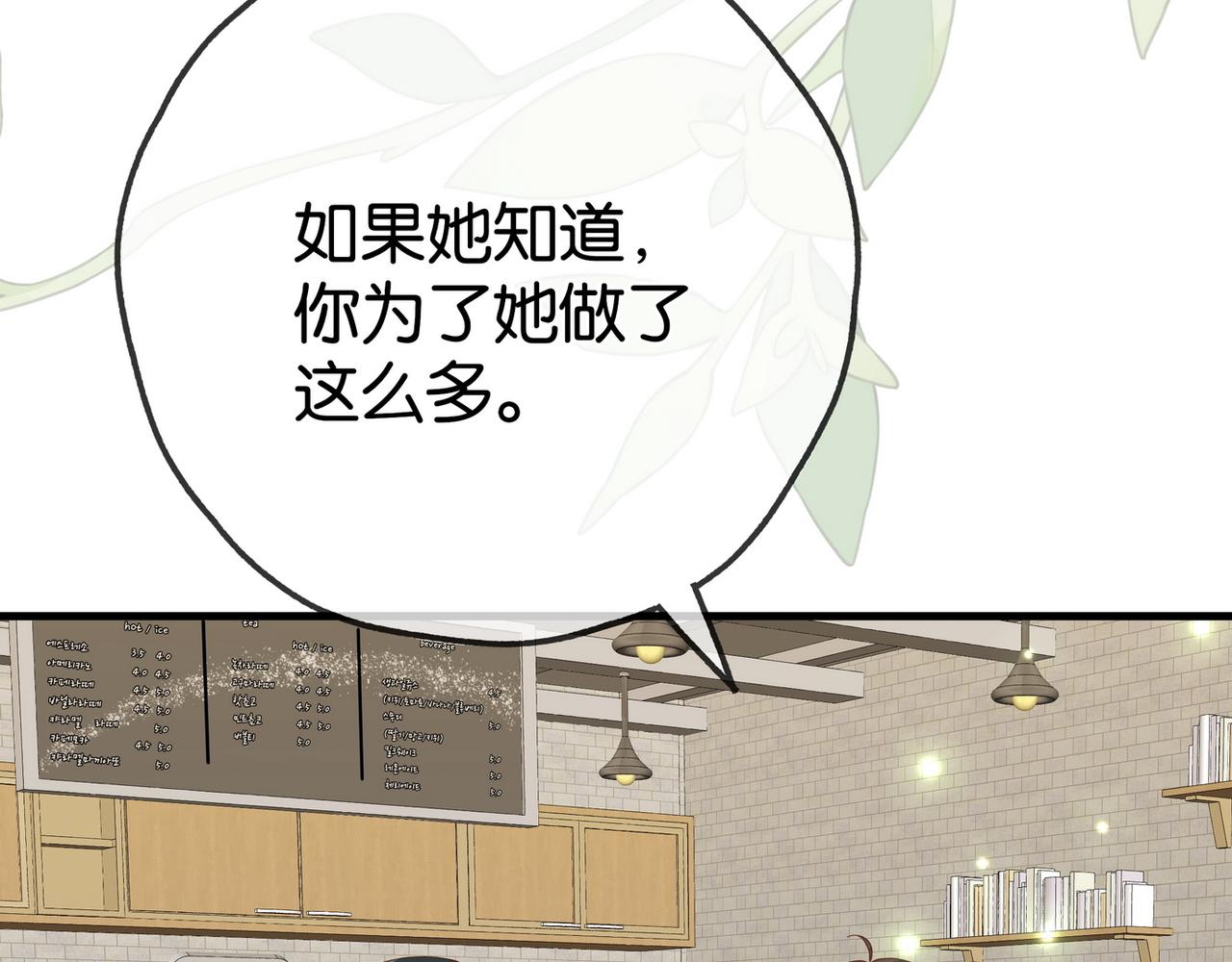 第128话 重逢(1/3)-第132话