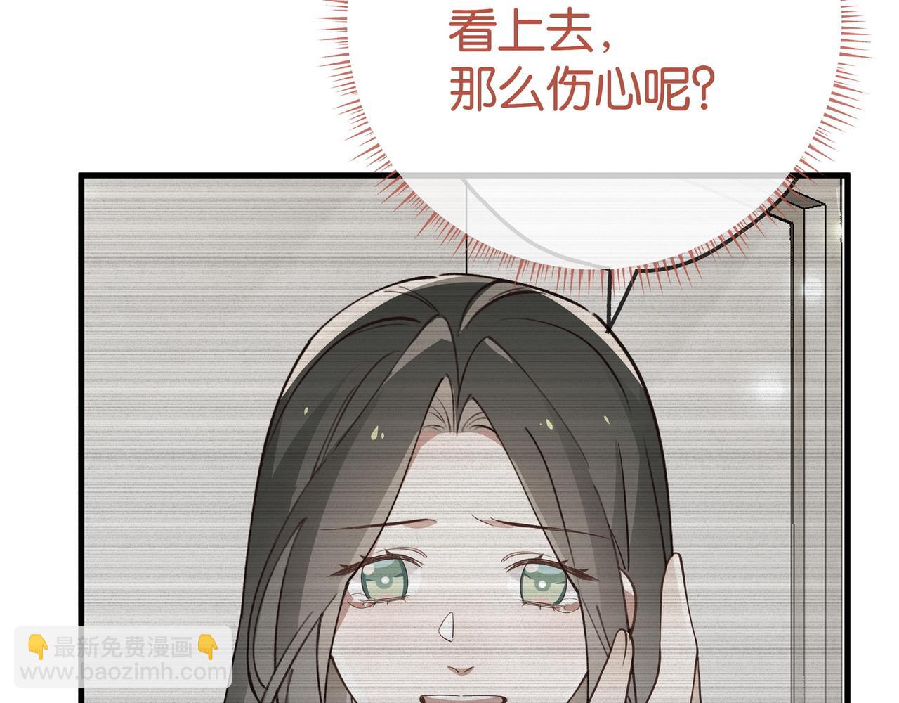 第128话 重逢(1/3)-第132话