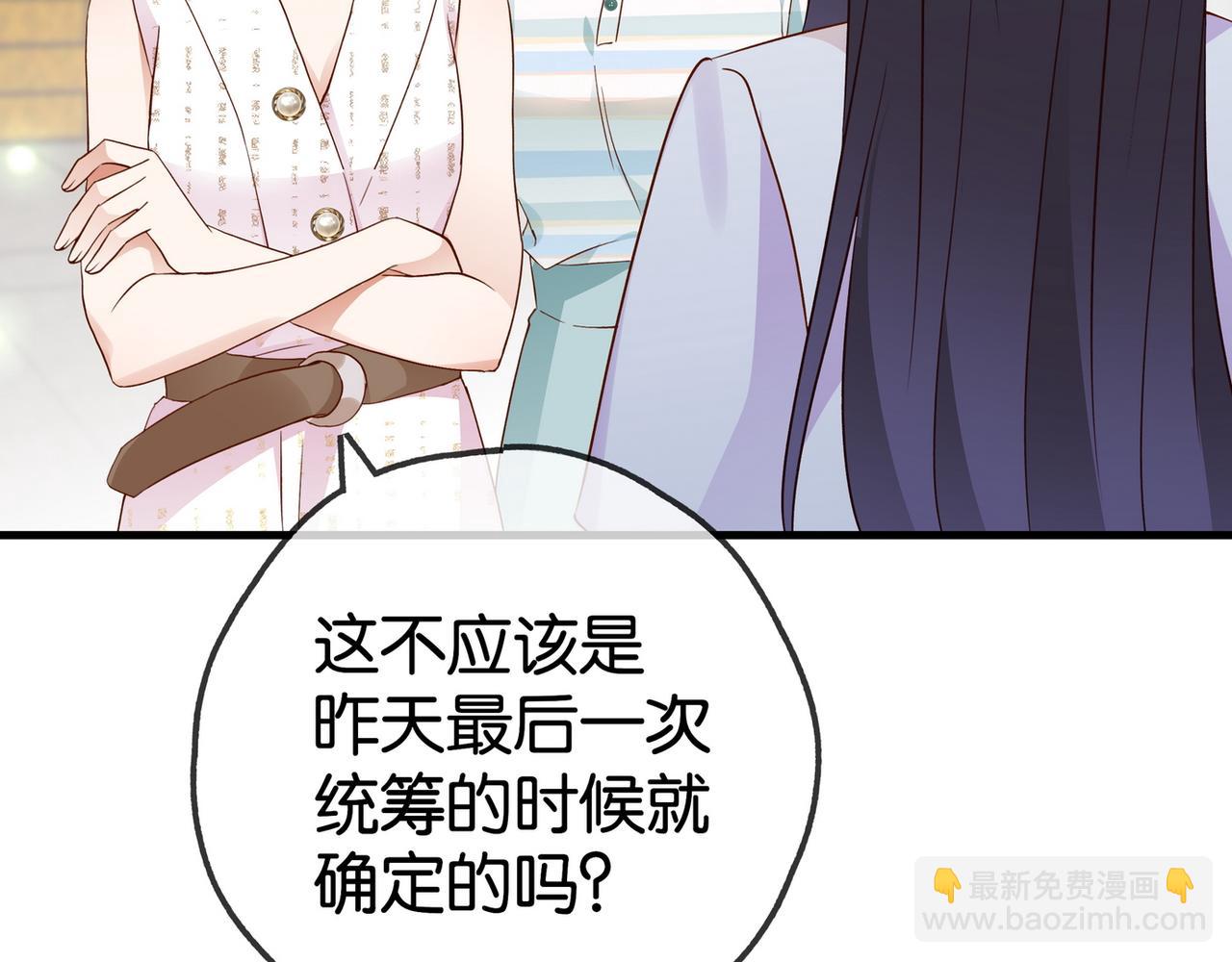 第130话 你过得还好么？(1/3)-第134话