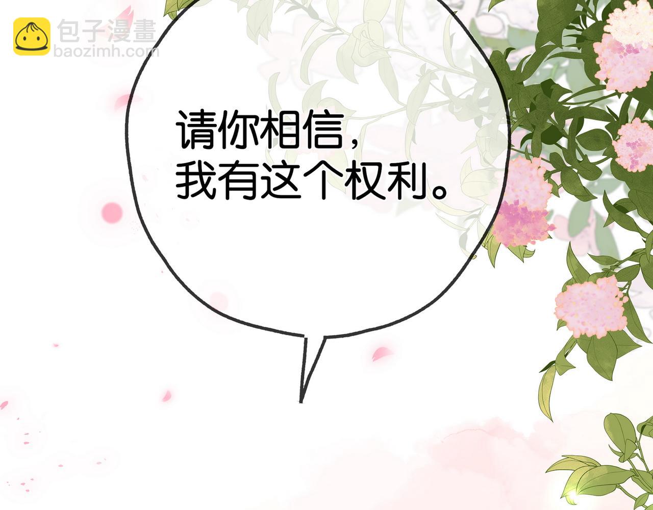第130话 你过得还好么？(1/3)-第134话