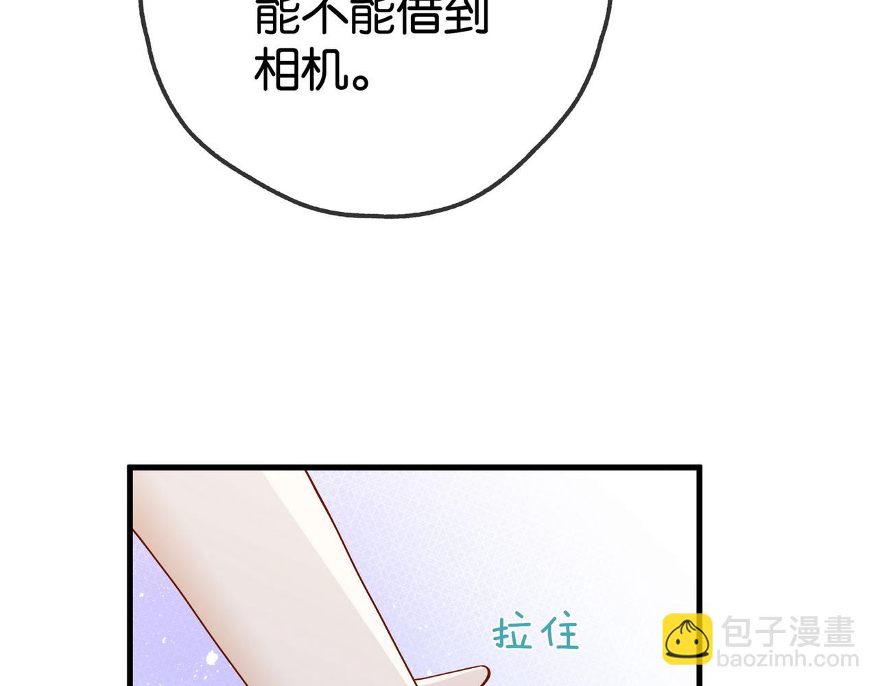 第130话 你过得还好么？(1/3)-第134话