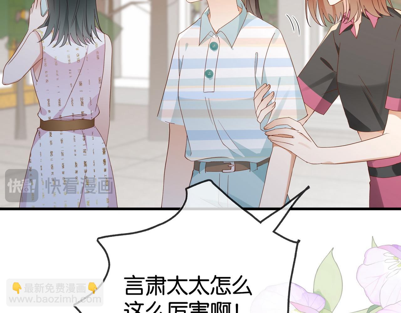 第130话 你过得还好么？(1/3)-第134话