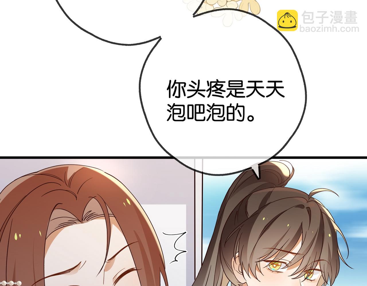 第132话 巧合(1/3)-第136话