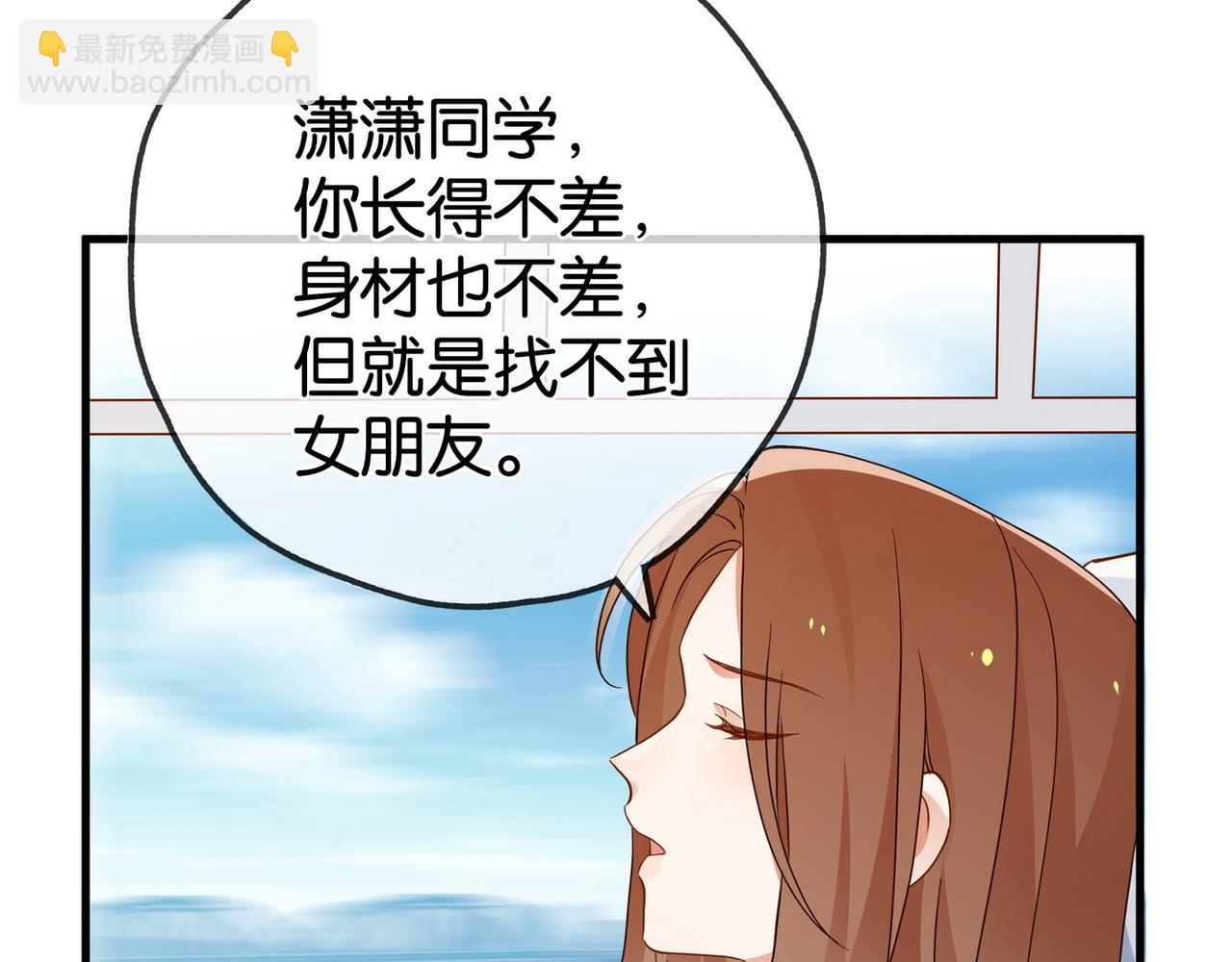 第132话 巧合(1/3)-第136话