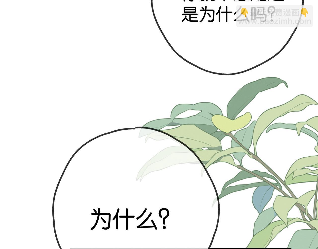 第132话 巧合(1/3)-第136话
