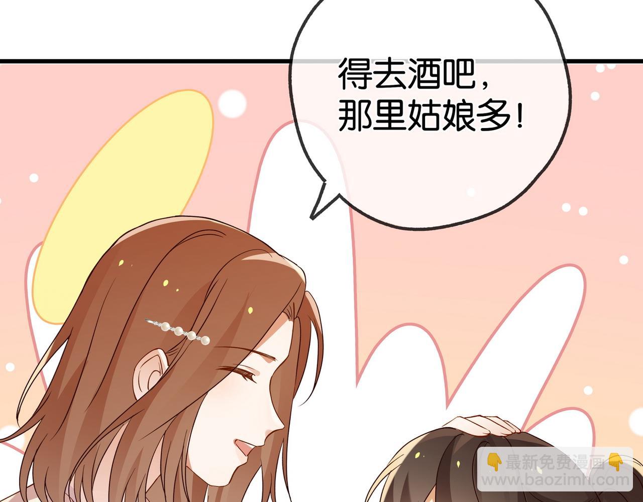 第132话 巧合(1/3)-第136话