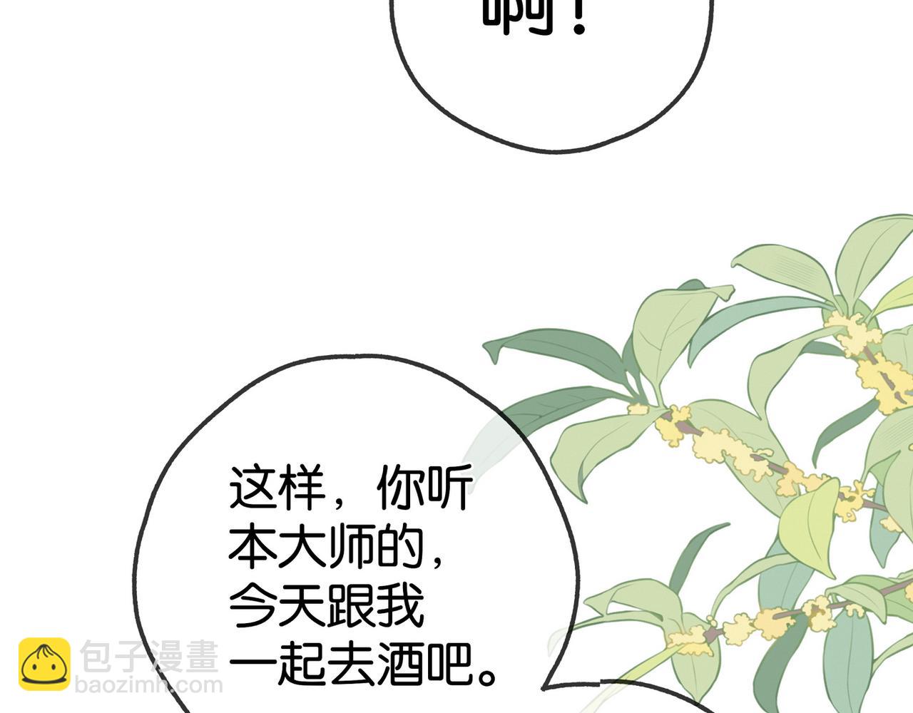第132话 巧合(1/3)-第136话
