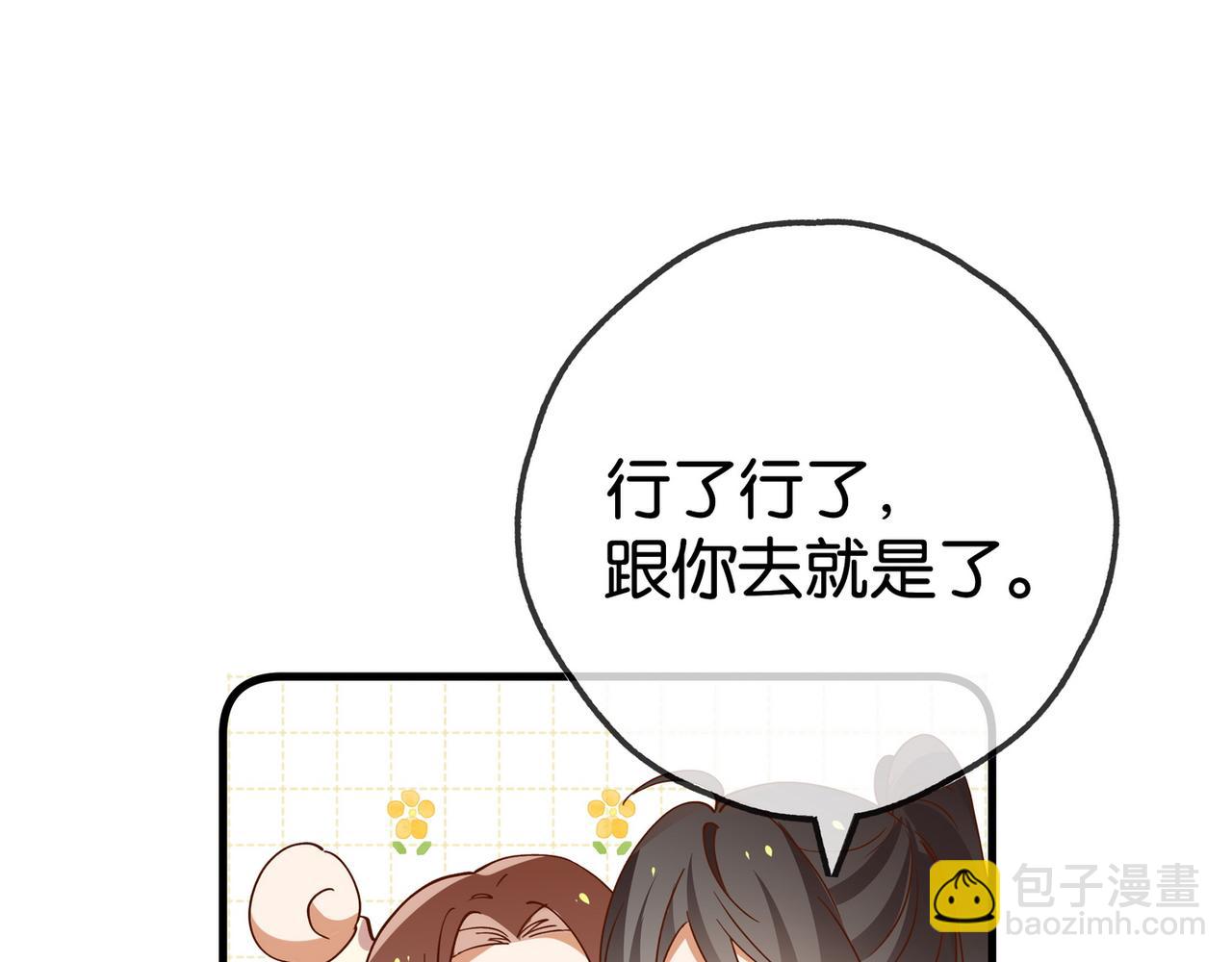 第132话 巧合(1/3)-第136话