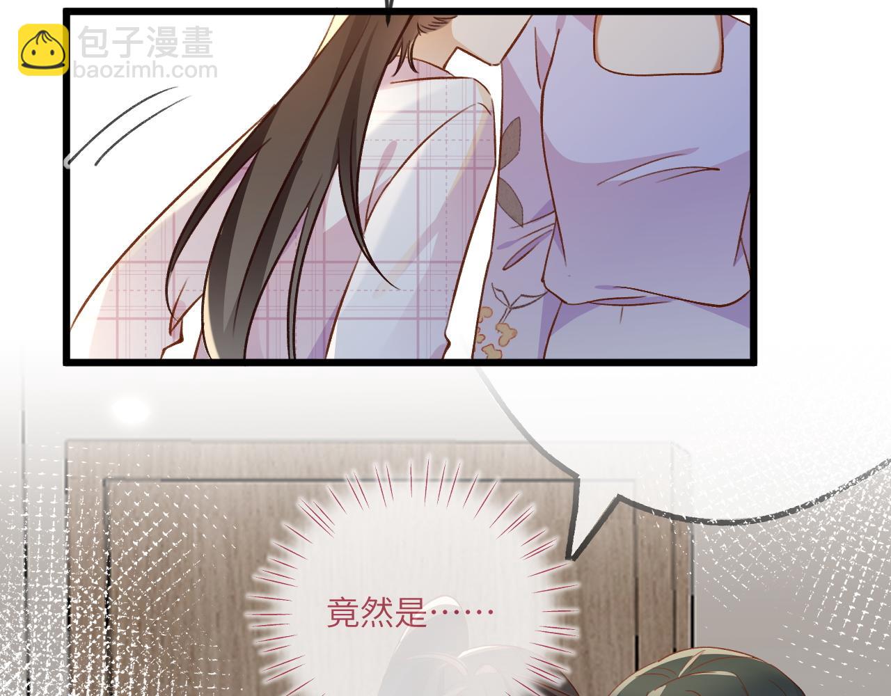 第135话 薄荷味的醒酒汤(1/3)-第140话