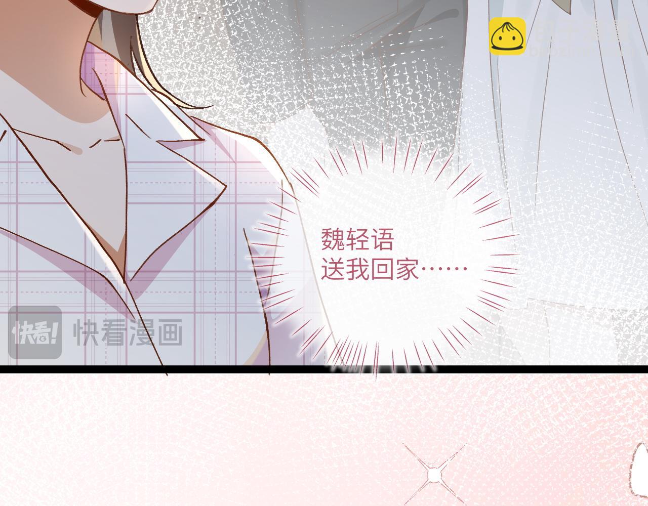 第135话 薄荷味的醒酒汤(1/3)-第140话