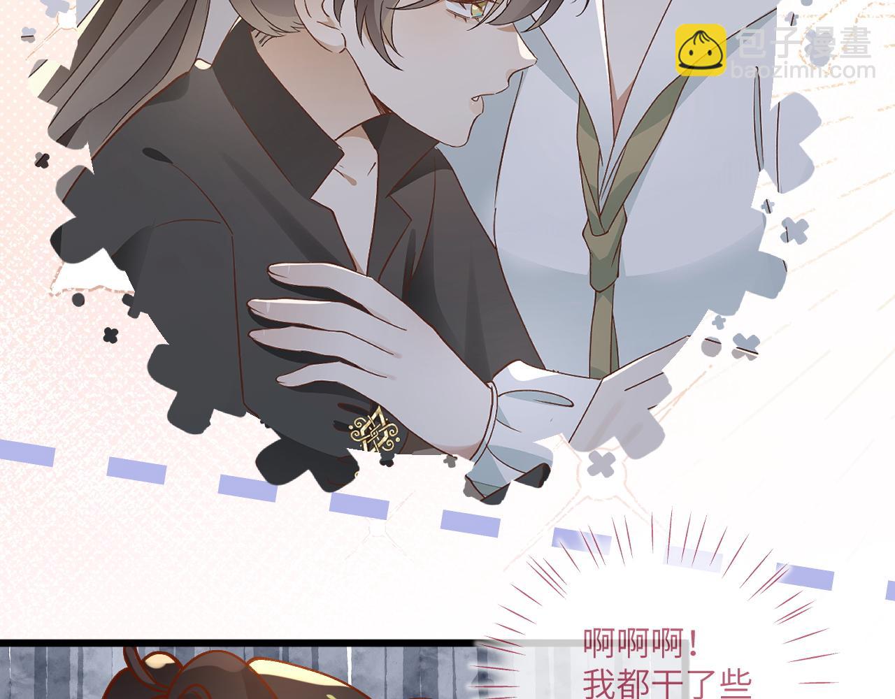 第135话 薄荷味的醒酒汤(1/3)-第140话