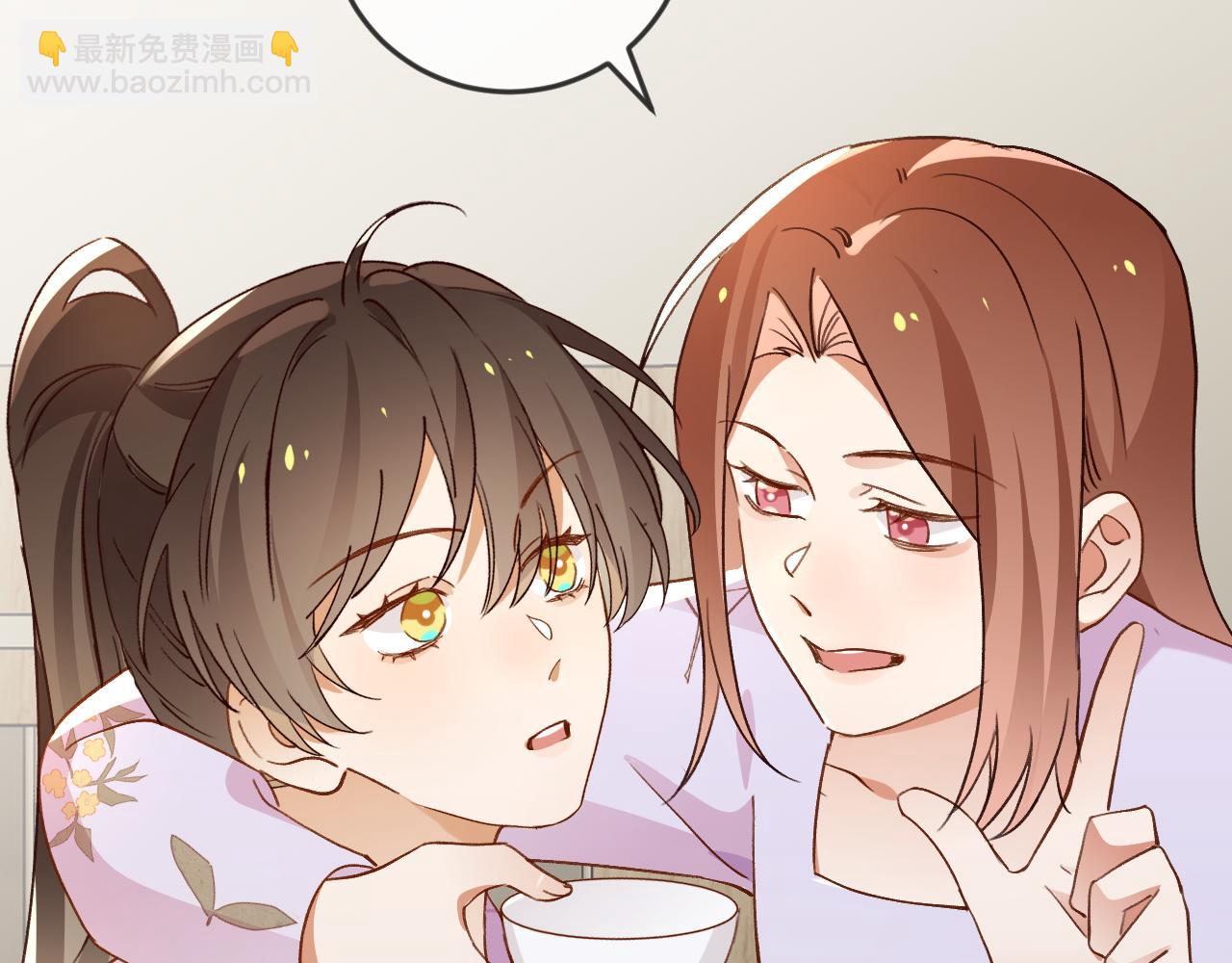 第135话 薄荷味的醒酒汤(1/3)-第140话