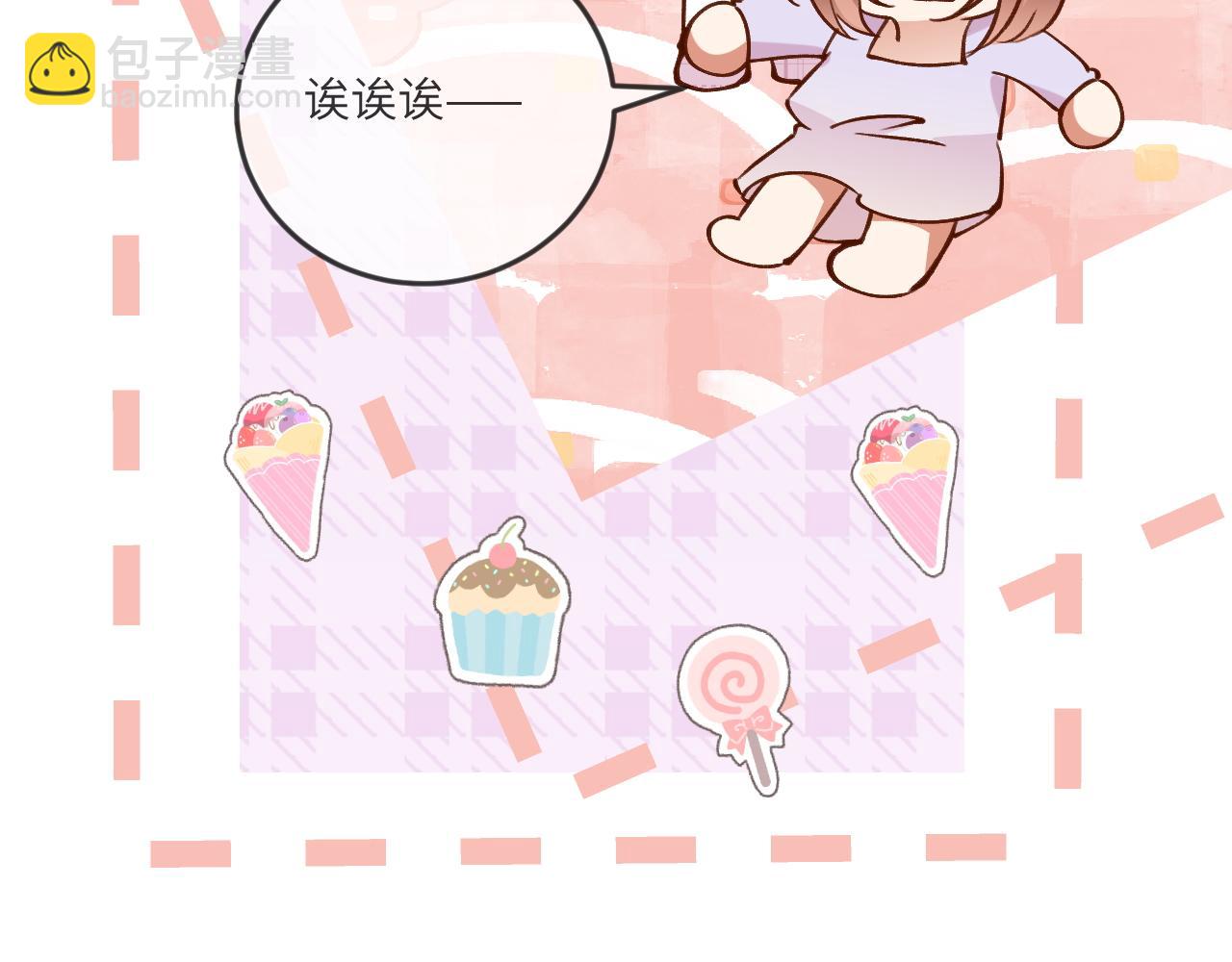 第135话 薄荷味的醒酒汤(1/3)-第140话