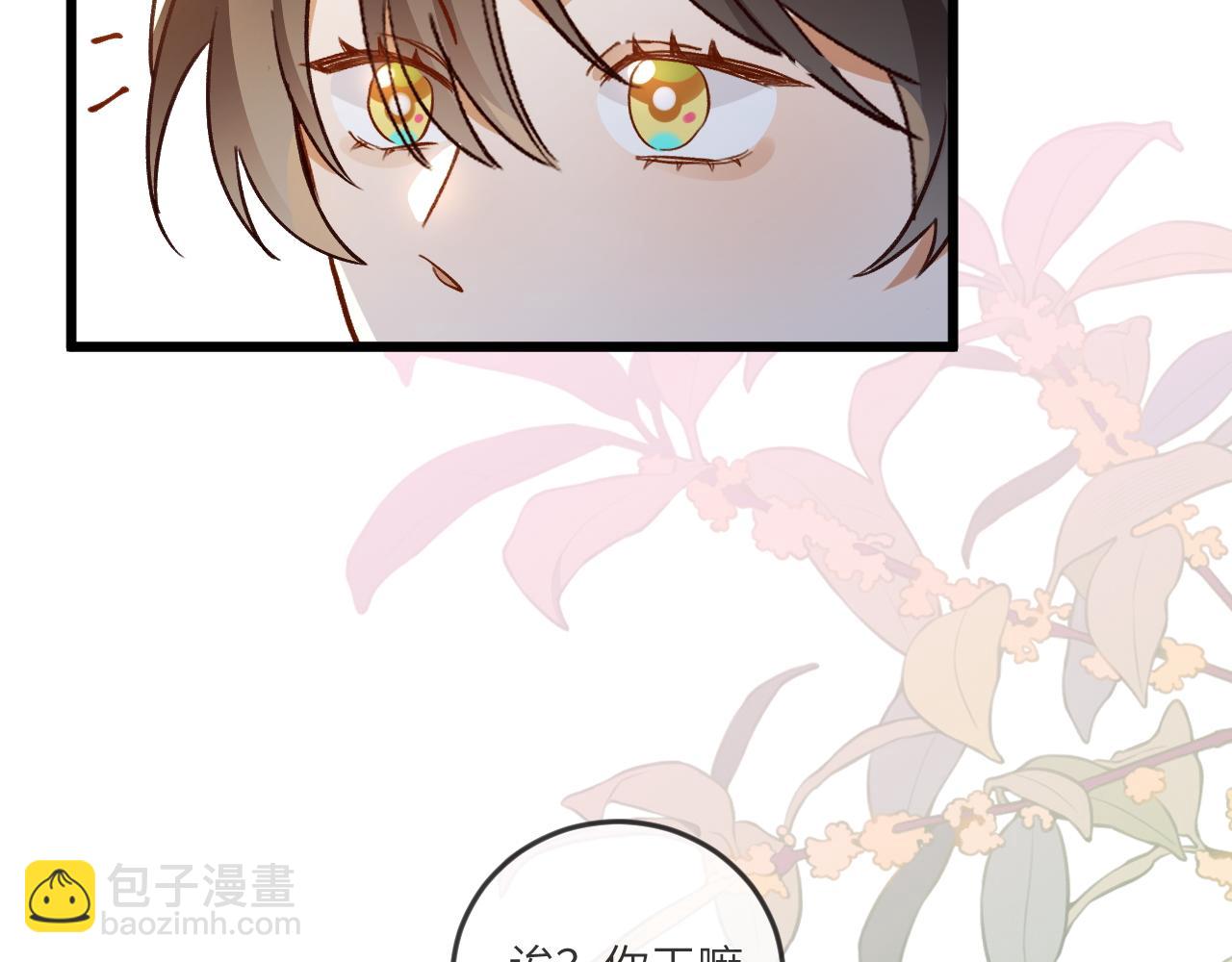 第135话 薄荷味的醒酒汤(1/3)-第140话