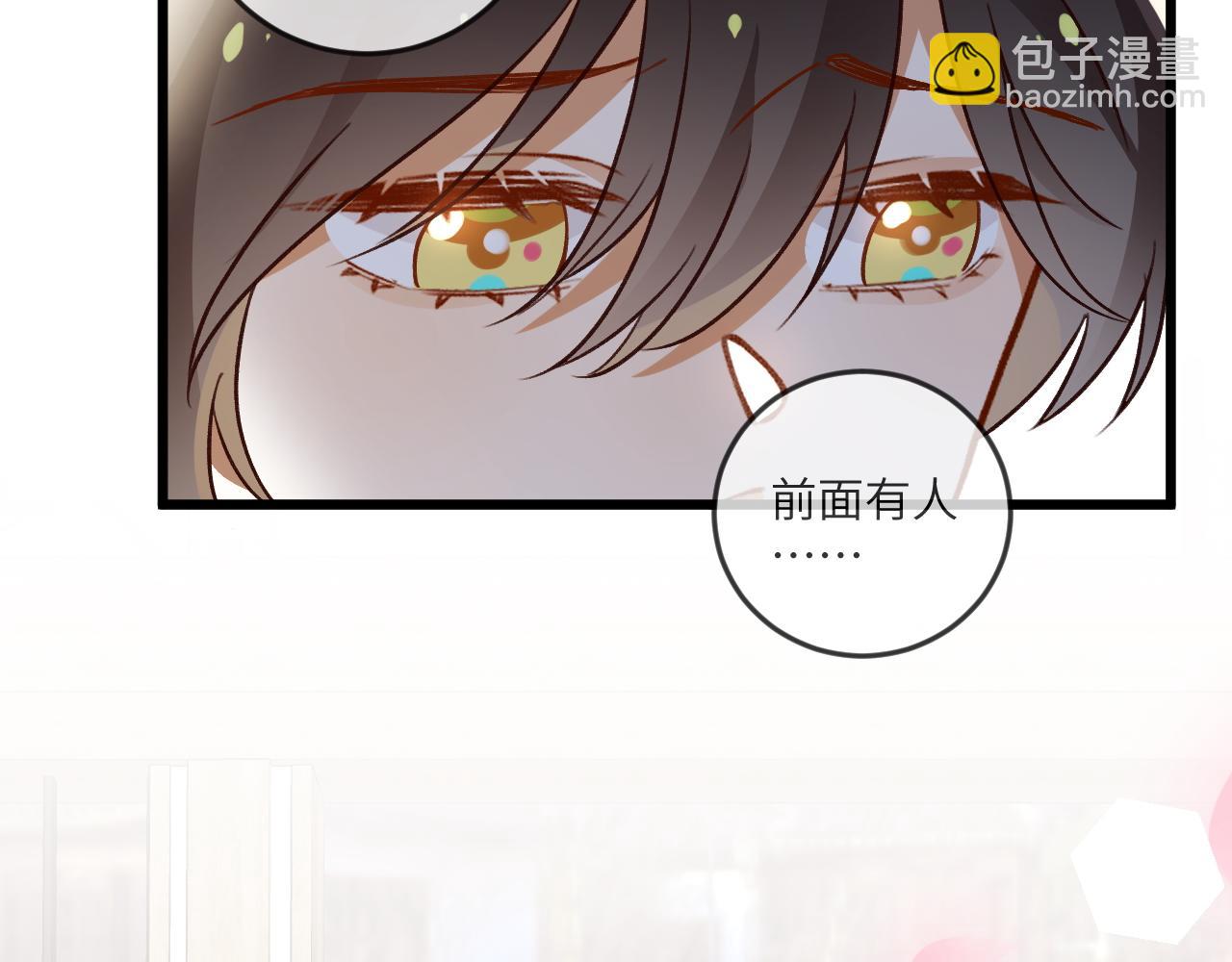 第135话 薄荷味的醒酒汤(1/3)-第140话