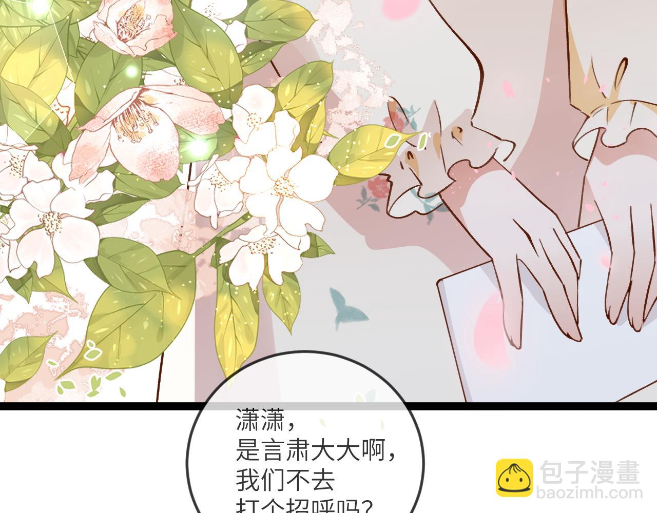 第135话 薄荷味的醒酒汤(1/3)-第140话