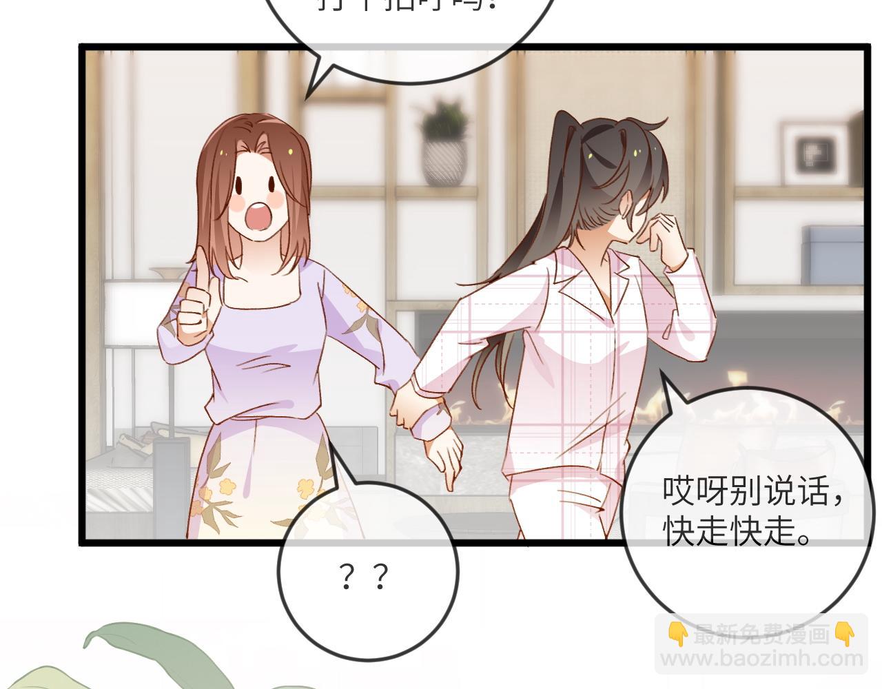 第135话 薄荷味的醒酒汤(1/3)-第140话
