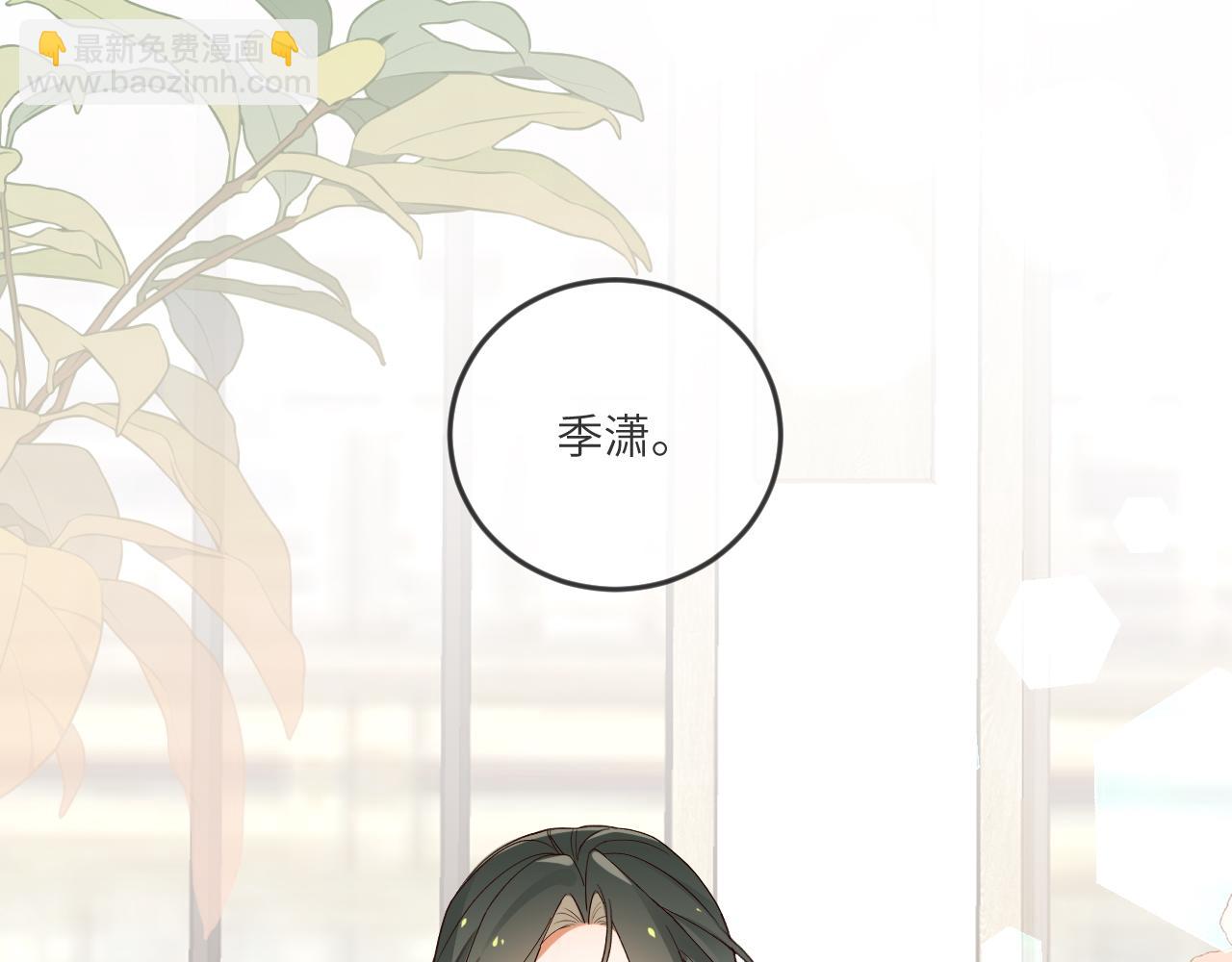 第135话 薄荷味的醒酒汤(1/3)-第140话