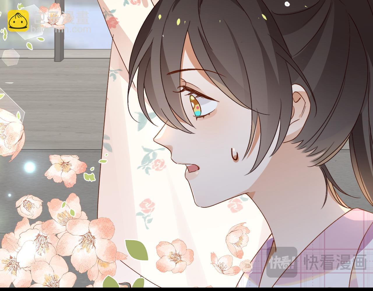 第135话 薄荷味的醒酒汤(1/3)-第140话
