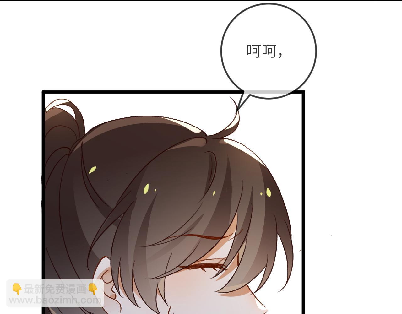 第135话 薄荷味的醒酒汤(1/3)-第140话