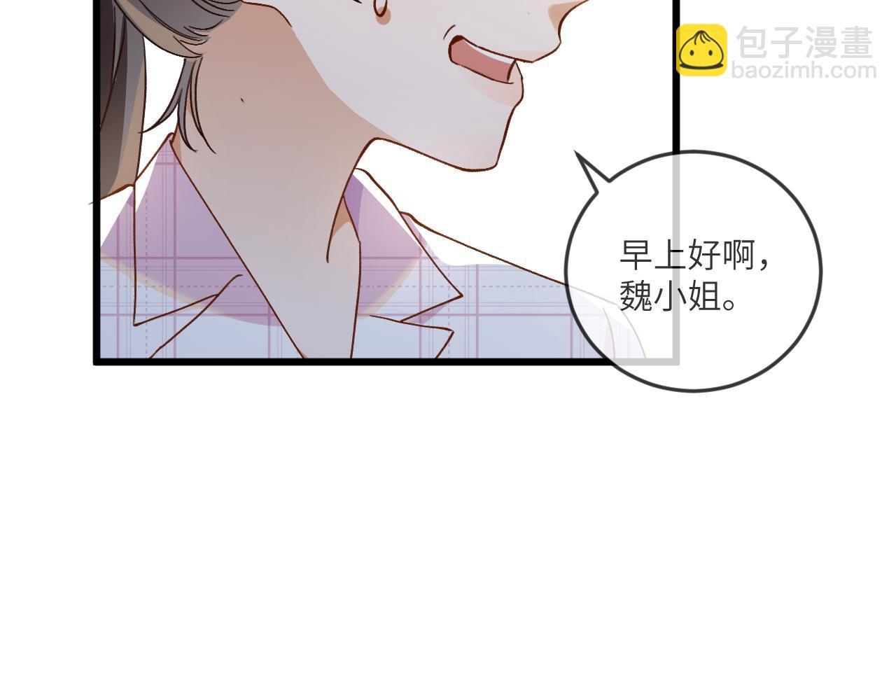 第135话 薄荷味的醒酒汤(1/3)-第140话
