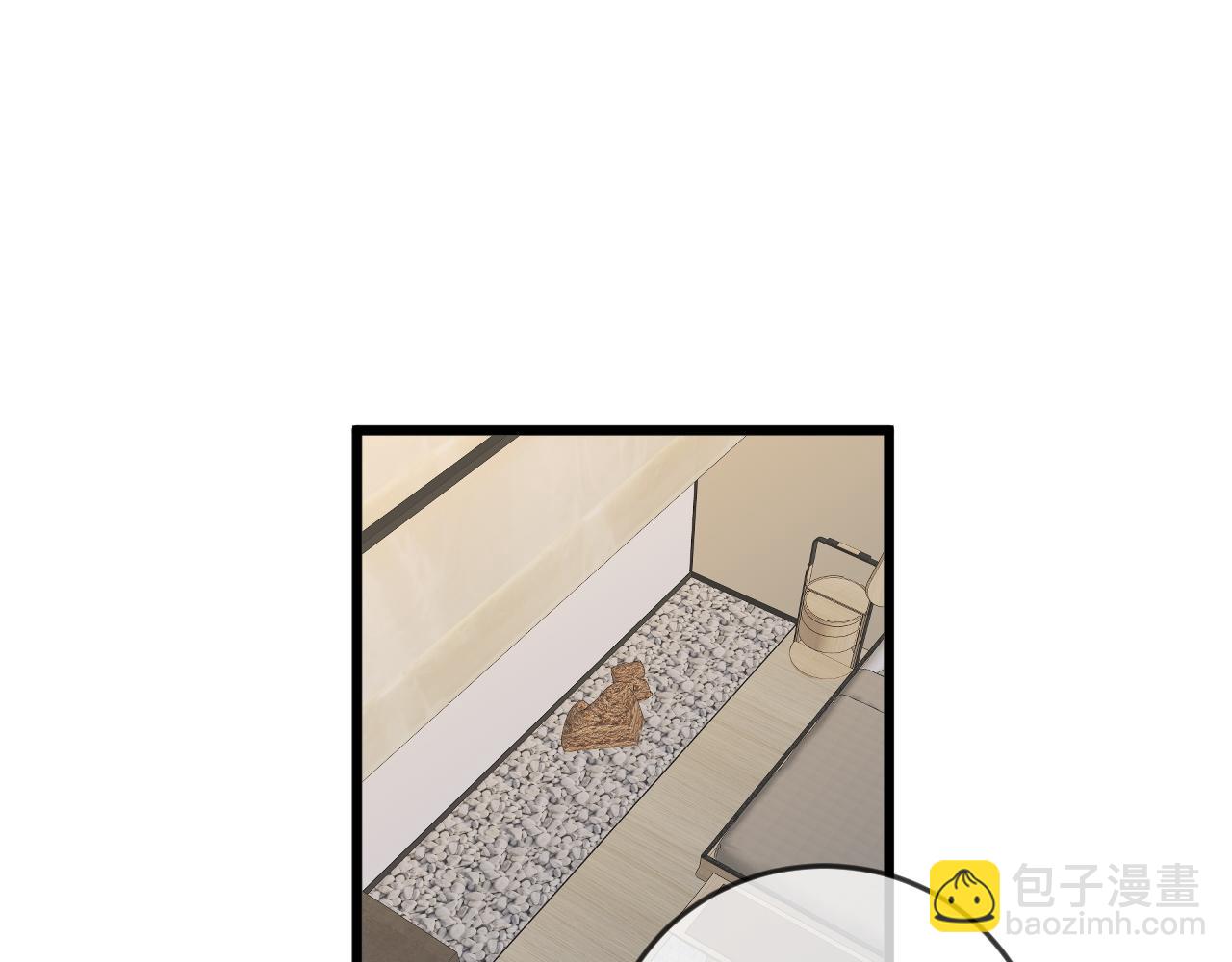 第135话 薄荷味的醒酒汤(1/3)-第140话