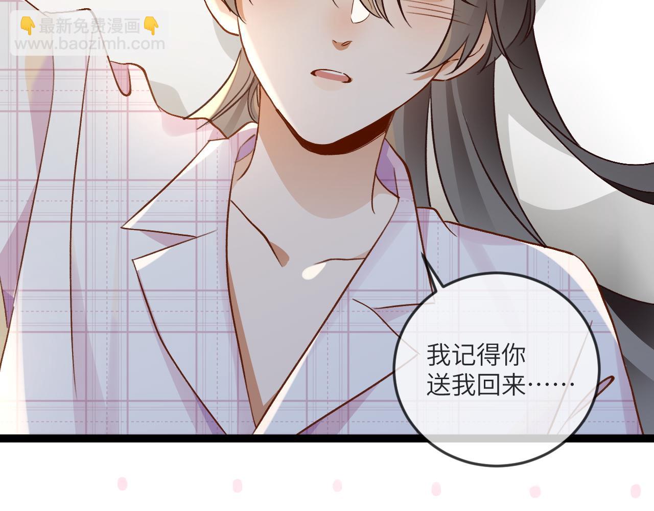 第135话 薄荷味的醒酒汤(1/3)-第140话