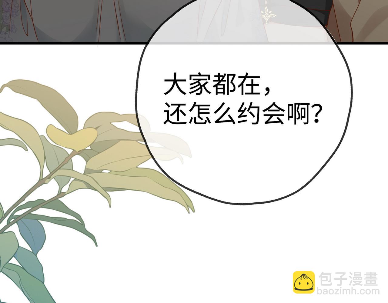 第137话 我好像见过你(1/3)-第142话