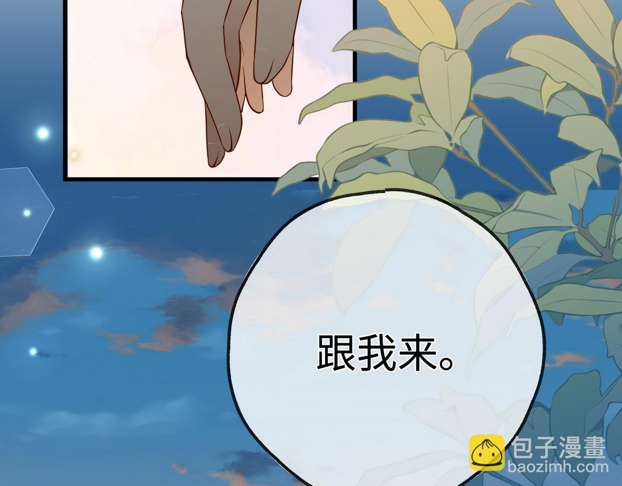 第137话 我好像见过你(1/3)-第142话