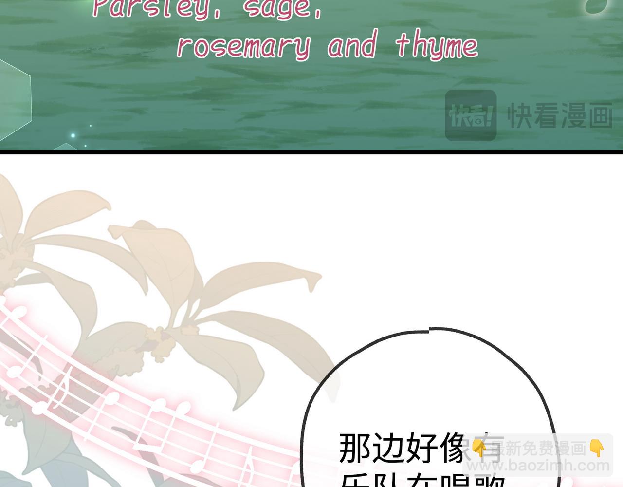 第137话 我好像见过你(1/3)-第142话