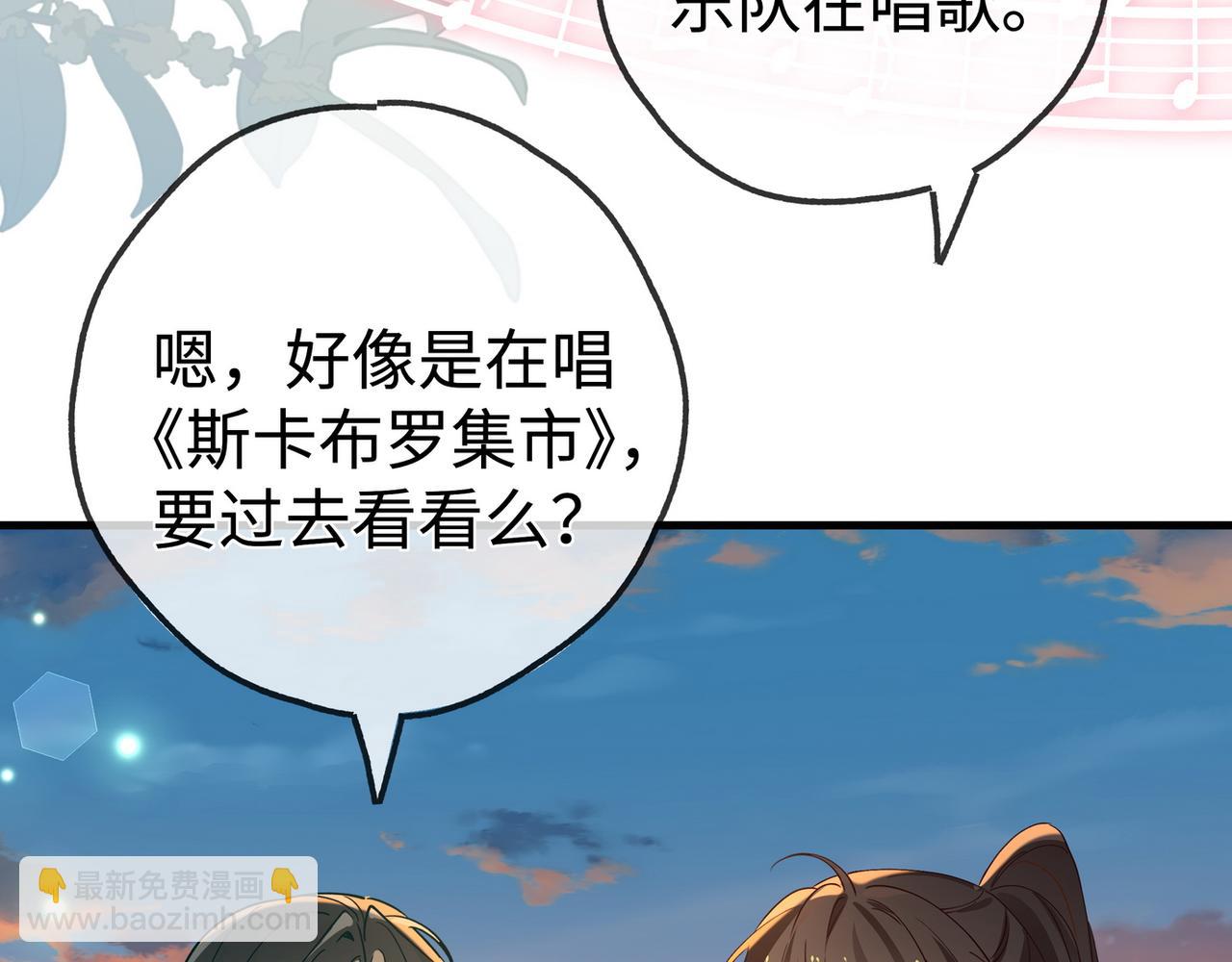 第137话 我好像见过你(1/3)-第142话