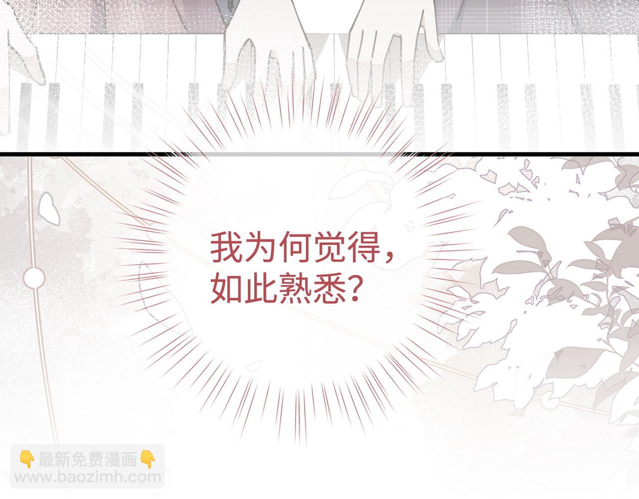 第137话 我好像见过你(1/3)-第142话