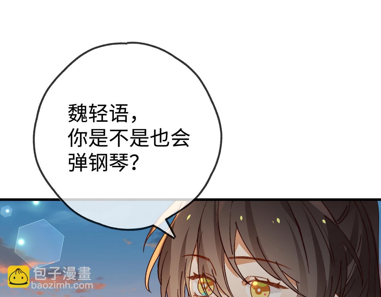 第137话 我好像见过你(1/3)-第142话