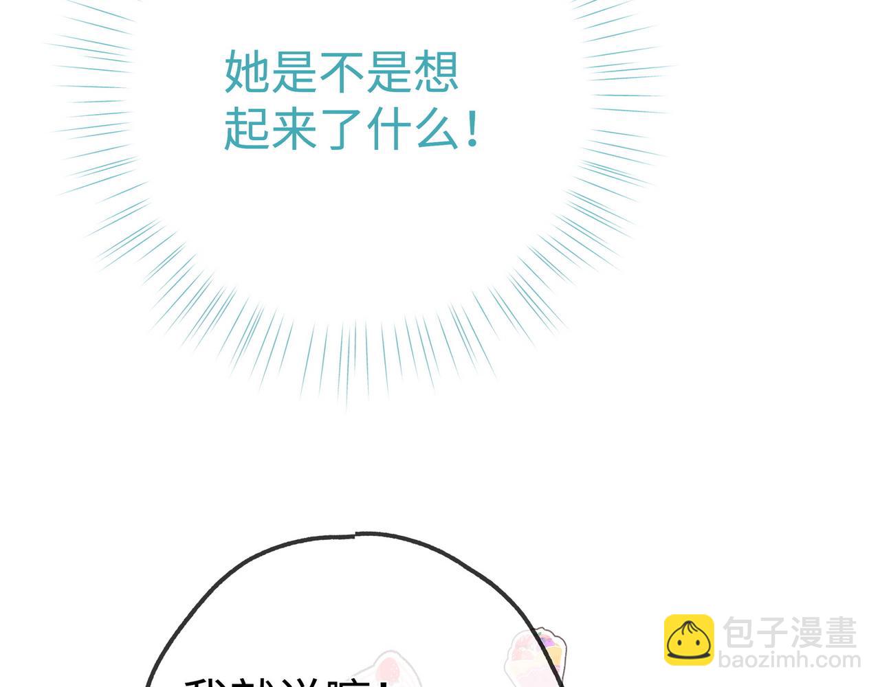 第137话 我好像见过你(1/3)-第142话
