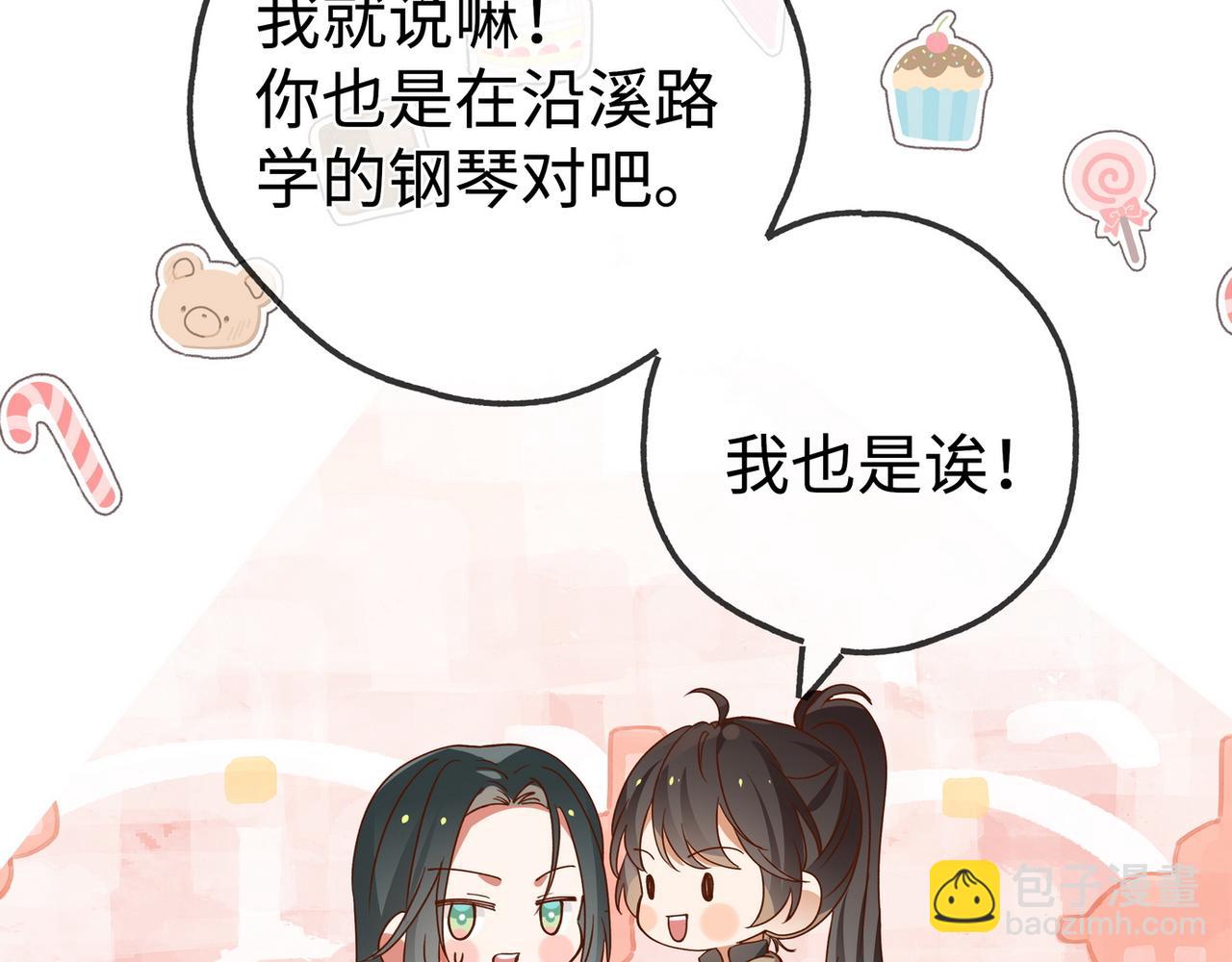 第137话 我好像见过你(1/3)-第142话