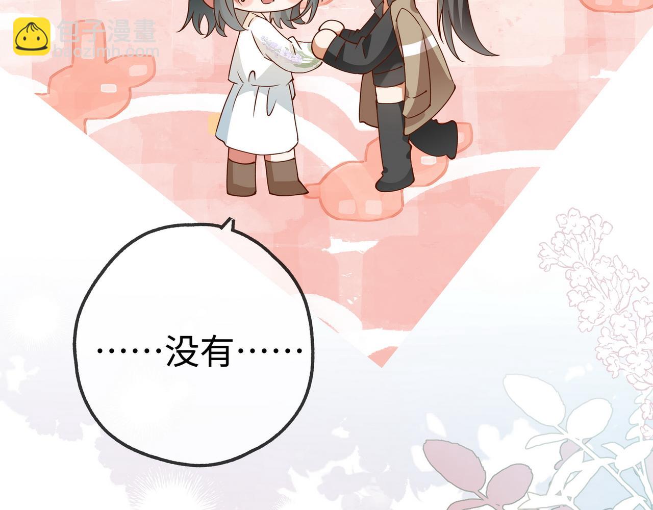 第137话 我好像见过你(1/3)-第142话