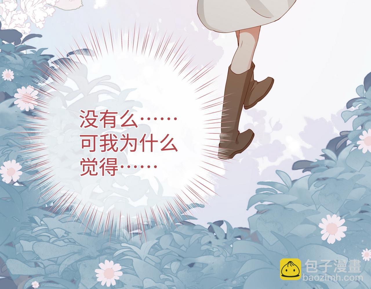 第137话 我好像见过你(1/3)-第142话