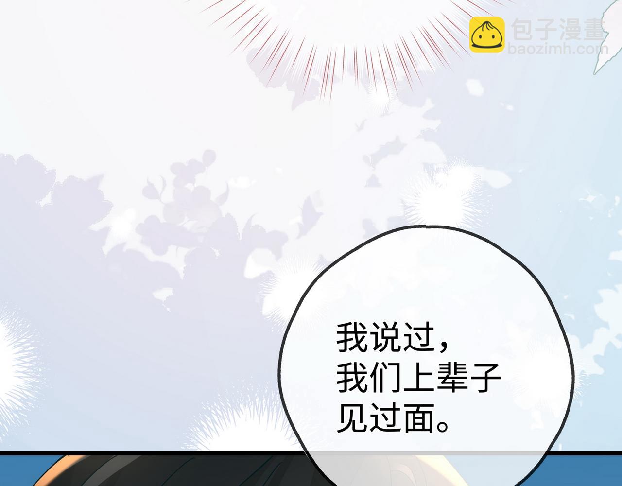 第137话 我好像见过你(1/3)-第142话