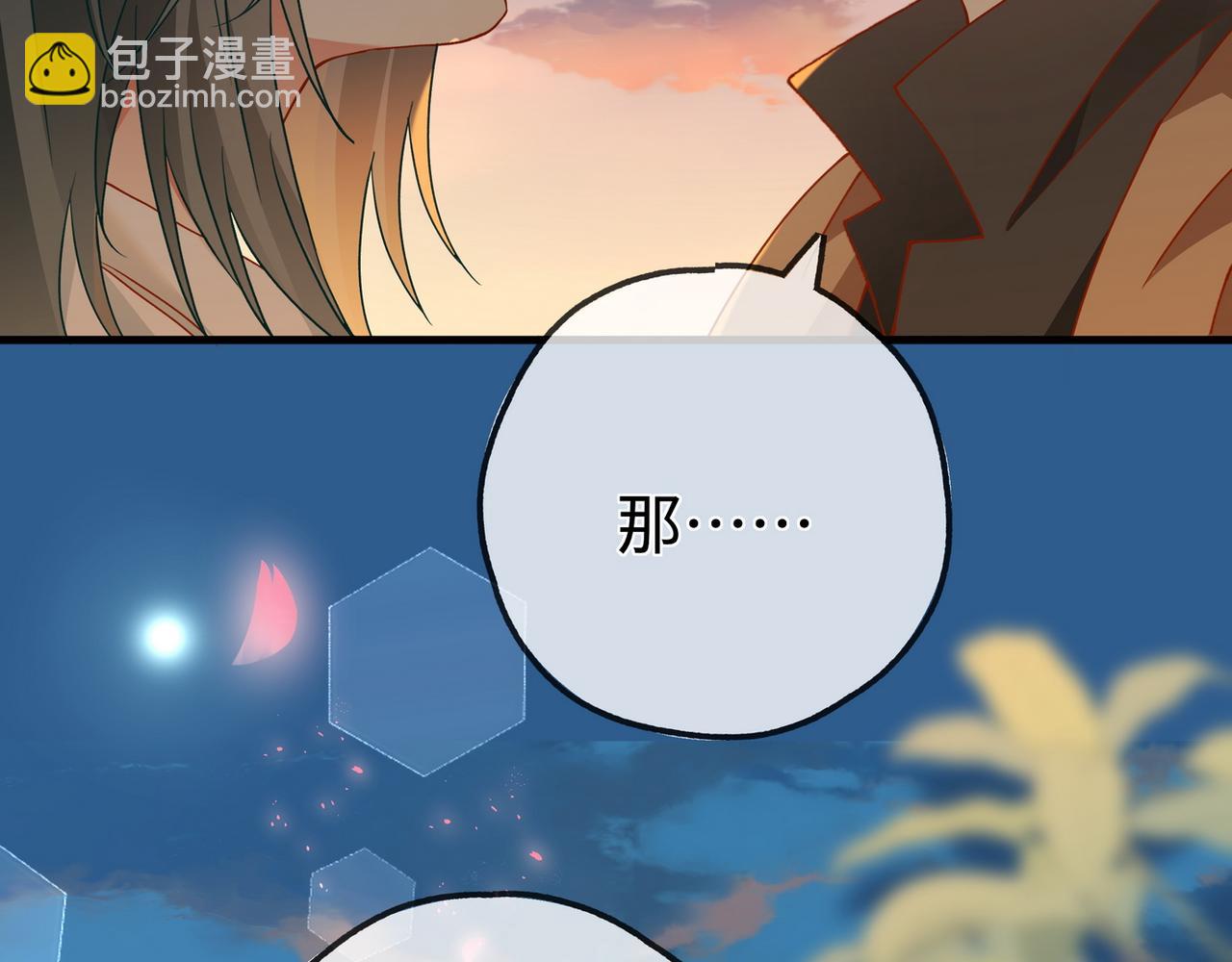 第137话 我好像见过你(1/3)-第142话