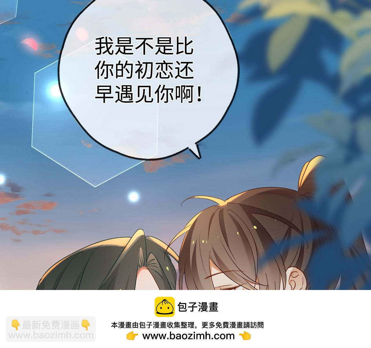 第137话 我好像见过你(1/3)-第142话