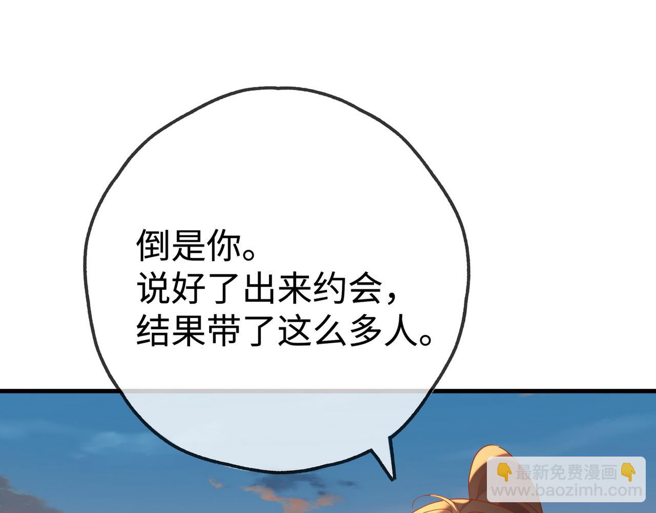 第137话 我好像见过你(1/3)-第142话