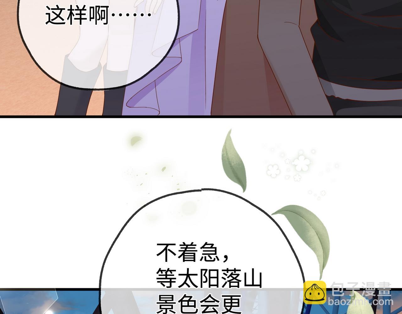 第139话 你，勾引我？(1/3)-第144话