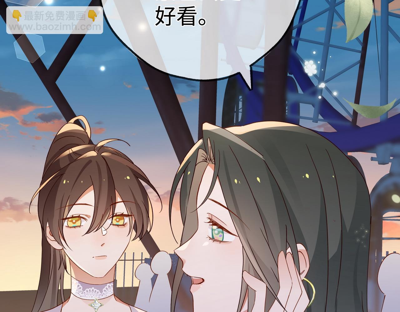 第139话 你，勾引我？(1/3)-第144话