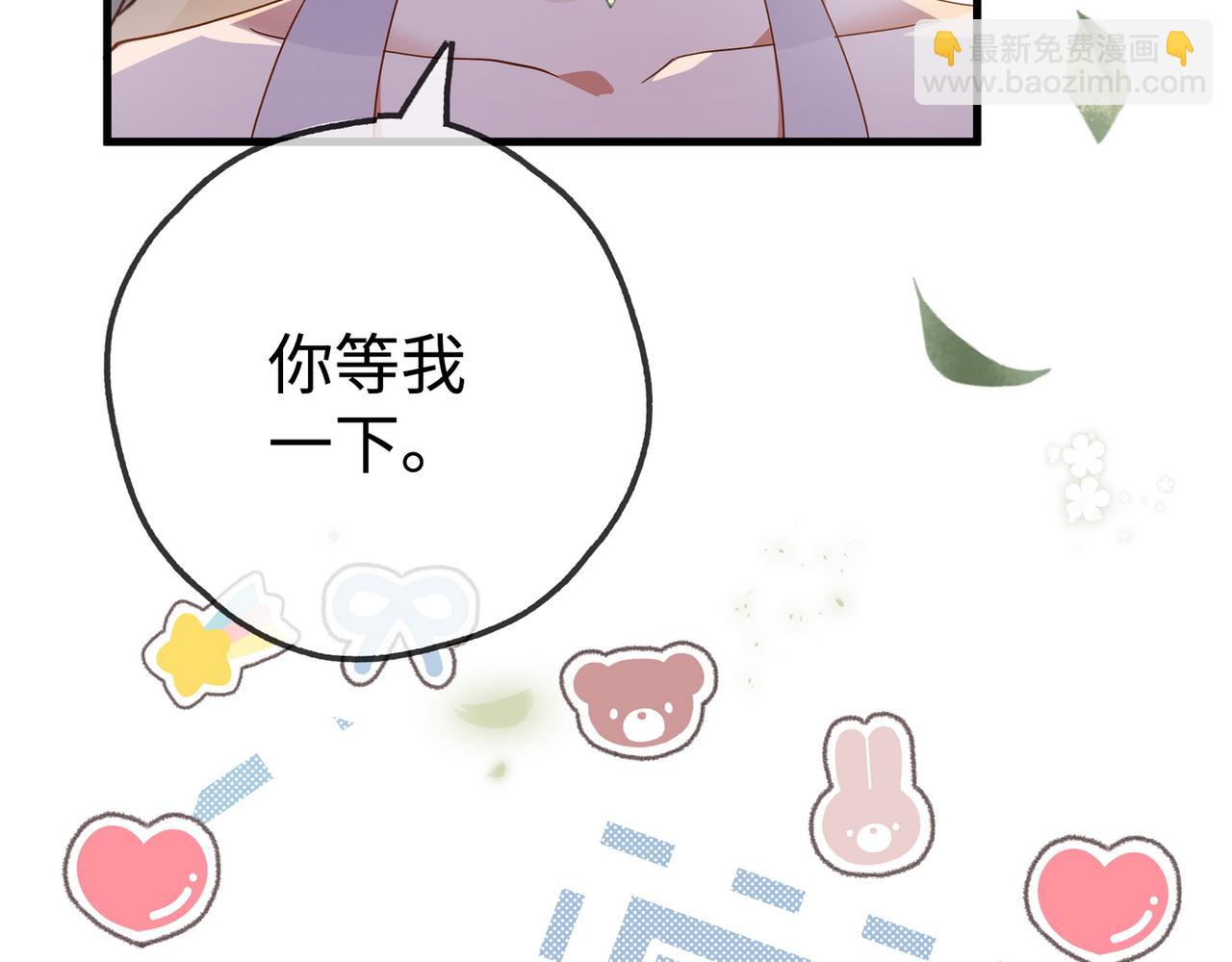 第139话 你，勾引我？(1/3)-第144话