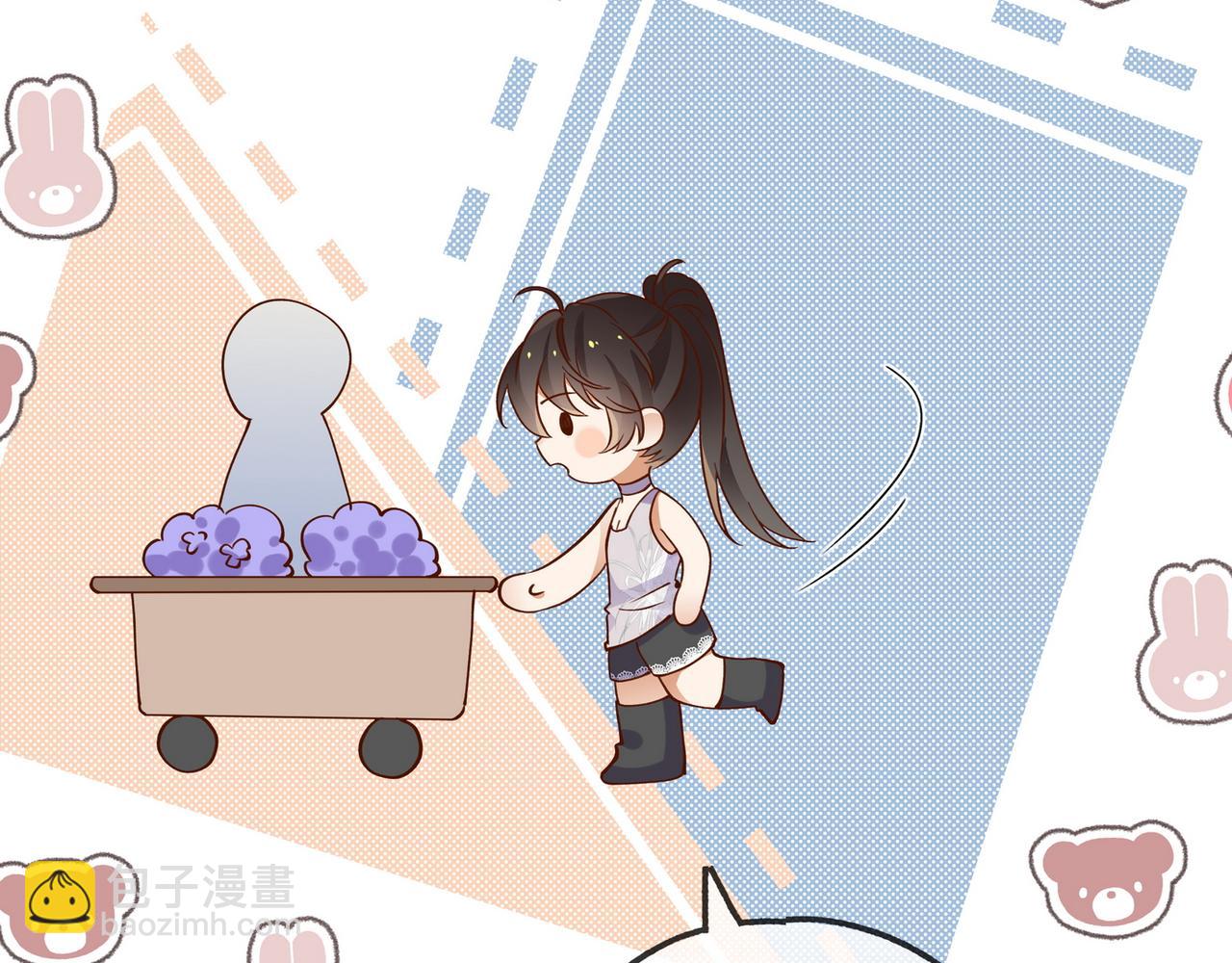 第139话 你，勾引我？(1/3)-第144话