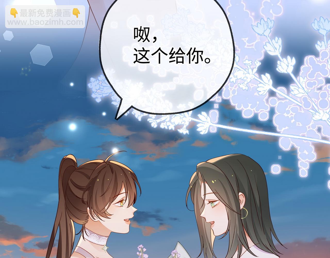 第139话 你，勾引我？(1/3)-第144话