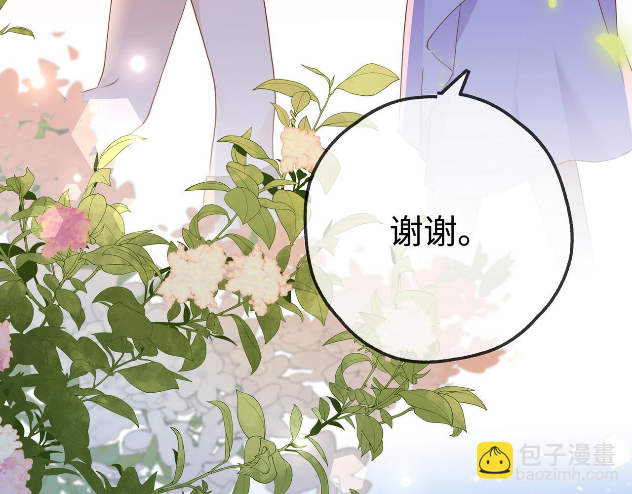 第139话 你，勾引我？(1/3)-第144话