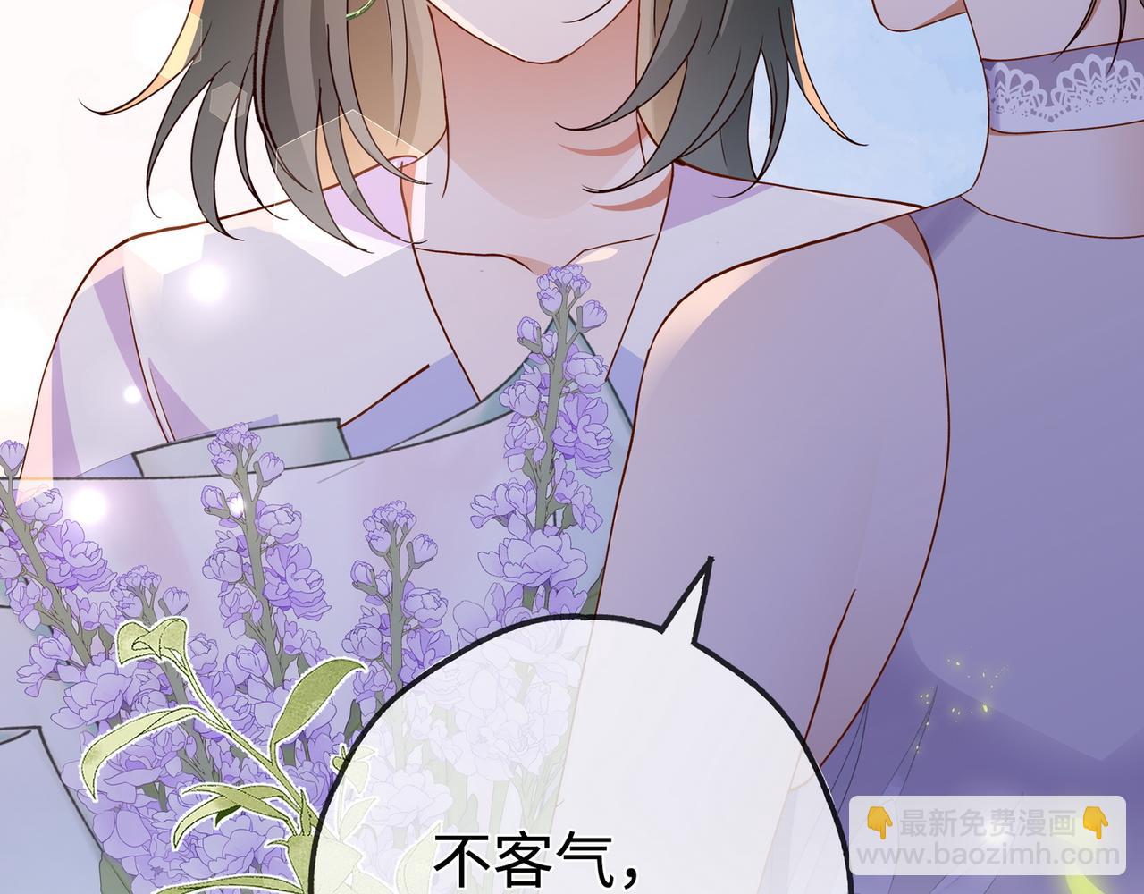 第139话 你，勾引我？(1/3)-第144话