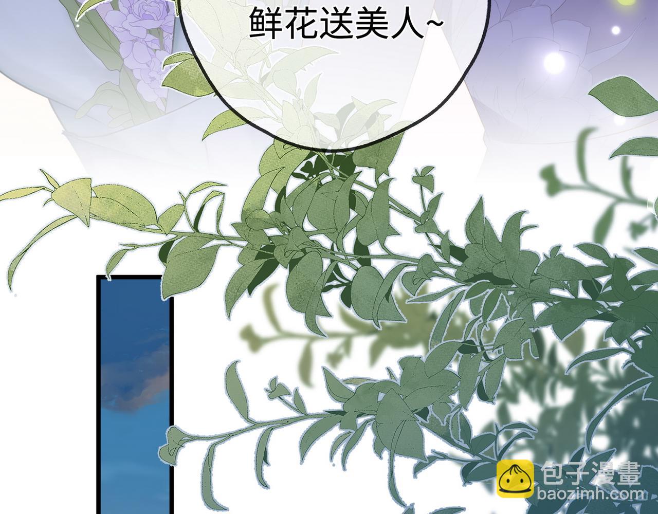 第139话 你，勾引我？(1/3)-第144话